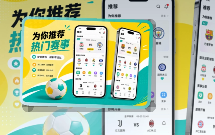 开云 官方应用入口,适合常用收藏 页面展示