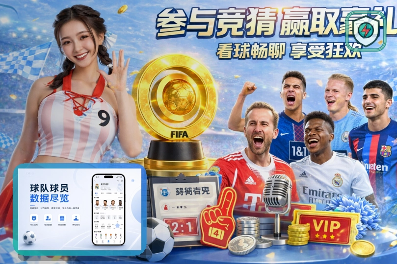 开云热门赛事首页